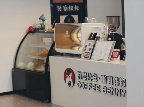 這樣的派出所,來(lái)了就不想走 日用百貨