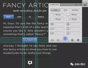 你有人工智能，我有智能輔助線 探索PS神器在計算機軟硬件零售領域的智能化轉型