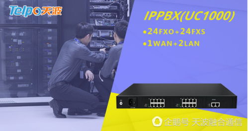 軟交換技術篇 核心設備的性能與可靠性指標及其零售價值